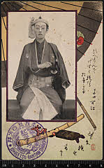 kgtPH18-014A明治39・1906歌舞伎座「」助六〈15〉市村　羽左衛門