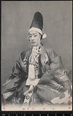kgtPH18-029A明治39・1906歌舞伎座「勧進帳」富樫〈7〉市川　八百蔵