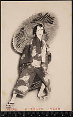 kgtPH18-038A明治44・1911歌舞伎座「」弁天小僧菊之助〈15〉市村　羽左衛門