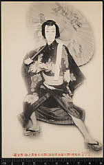 kgtPH18-053A大正07・1918歌舞伎座「弁天娘女男白浪」弁天小僧菊之助〈4〉市川　男女蔵