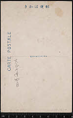 kgtPH18-056B・「」