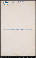 kgtPH19-006B・「」