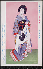 kgtPH19-008A・「」花子〈6〉尾上　菊五郎