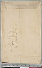 kgtPH19-027B大正13・1924帝国劇場「」