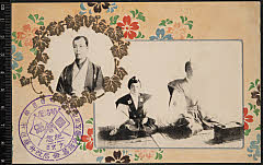 kgtPH19-038A明治39・1906明治座「」〈1〉市川　左団次、〈2〉市川　左団次?