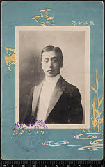 kgtPH19-039A明治41・1908「」〈7〉沢村　宗十郎
