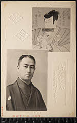 kgtPH19-040A(P)明治44・1911帝国劇場「」〈6〉松本　幸四郎、〈7〉松本　幸四郎