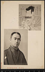 kgtPH19-040A明治44・1911帝国劇場「」〈6〉松本　幸四郎、〈7〉松本　幸四郎