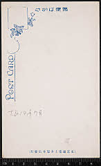 kgtPH19-050B・「」