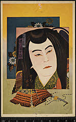 kgtPH19-051A大正14・1925帝国劇場「絵本太功記」武智十次郎光義〈7〉沢村　宗十郎