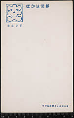 kgtPH19-052B・「」