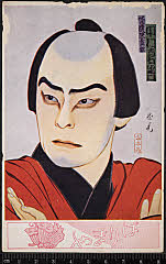 kgtPH19-054A・「」幡随院長兵衛〈1〉中村　吉右衛門