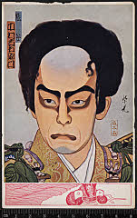 kgtPH19-055A大正14・1925市村座「一谷嫩軍記」熊谷〈1〉中村　吉右衛門