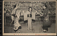 kgtPH19-060A大正04・1915歌舞伎座「御所五郎蔵」星影土右衛門〈7〉市川　八百蔵、甲屋女房お駒〈5〉中村　歌右衛門、御所の五郎蔵〈15〉市村　羽左衛門