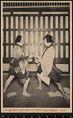 kgtPH20-002A大正06・1917帝国劇場「親譲御所五郎蔵」御所の五郎蔵〈6〉尾上　菊五郎、星影土右衛門〈1〉中村　吉右衛門