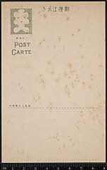 kgtPH20-002B大正06・1917帝国劇場「」