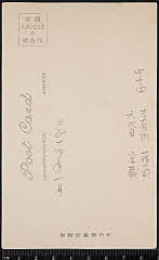 kgtPH20-003B大正14？・1925「」