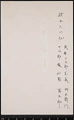 kgtPH20-007B昭和15・1940「」