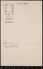 kgtPH20-019B大正04・1915本郷座「」