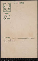 kgtPH20-020B大正05・1916歌舞伎座「」