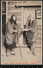 kgtPH20-021A大正05・1916歌舞伎座「」片岡直次郎〈15〉市村　羽左衛門、按摩丈賀〈2〉市川　段四郎