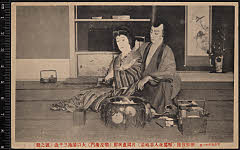 kgtPH20-022A大正05・1916歌舞伎座「雪暮夜入谷畦道」片岡直次郎〈15〉市村　羽左衛門、大口屋抱三千歳〈4〉沢村　源之助