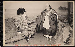 kgtPH20-024A大正06・1917歌舞伎座「出陣」秋田小太郎清澄〈15〉市村　羽左衛門、日朗法師〈2〉市川　左団次