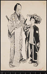 kgtPH20-025A大正06・1917「黒手組曲輪達引」花川戸助六〈15〉市村　羽左衛門、〈〉不明