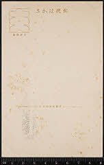 kgtPH20-025B大正06・1917「」