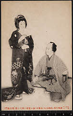 kgtPH20-029A大正07・1918歌舞伎座「」娘お菊次は弁天小僧〈15〉市村　羽左衛門、南郷力丸〈2〉市川　左団次