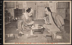 kgtPH20-032A大正07・1918歌舞伎座「梅雨小袖昔八丈」髪結新三〈15〉市村　羽左衛門、下剃勝奴〈3〉市川　猿之助