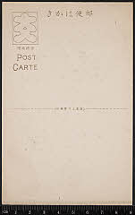 kgtPH20-034B大正07・1918新富座「」