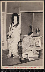 kgtPH20-037A大正07・1918歌舞伎座「星舎露玉菊」弥吉〈15〉市村　羽左衛門、玉菊〈5〉中村　歌右衛門