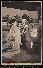 kgtPH20-039A大正07・1918歌舞伎座「」若狭之助〈15〉市村　羽左衛門、師直〈11〉片岡　仁左衛門