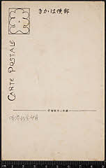 kgtPH21-001B明治45・1912歌舞伎座「」