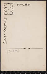 kgtPH21-002B大正02・1913東京座「」