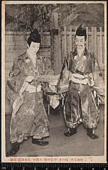 kgtPH21-003A大正06・1917歌舞伎座「牧の方」北条政範〈5〉中村　福助［成駒屋］、平賀朝雅〈2〉市川　左団次