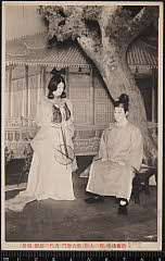 kgtPH21-004A大正07・1918歌舞伎座「」岩代の娘姫〈5〉中村　福助［成駒屋］、阪の大炊〈5〉中村　歌右衛門