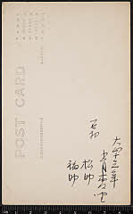 kgtPH21-006B大正13・1924本郷座「」