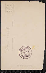 kgtPH21-007B昭和03・1928歌舞伎座「」