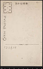 kgtPH21-013B大正02・1913新富座「」