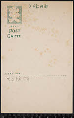 kgtPH21-017B大正05・1916新富座「」