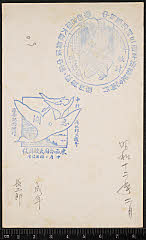 kgtPH21-027B昭和12・1937歌舞伎座「」