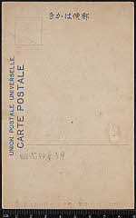 kgtPH21-029B明治44・1911帝国劇場「」