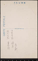 kgtPH21-034B大正11・1922帝国劇場「」