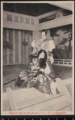 kgtPH21-037A大正05・1916市村座「楼門五三桐」石田局〈1〉中村　吉右衛門、小早川高景〈6〉坂東　彦三郎