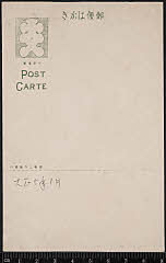 kgtPH21-037B大正05・1916市村座「」