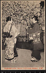 kgtPH21-038A大正06・1917帝国劇場「親譲御所五郎蔵」星影土右衛門〈1〉中村　吉右衛門、御所の五郎蔵〈6〉尾上　菊五郎