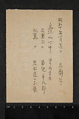 kgtPH21-050C・「」