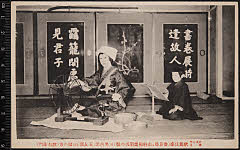 kgtPH22-015A・「」〈5〉中村　歌右衛門、〈2〉中村　玉太郎